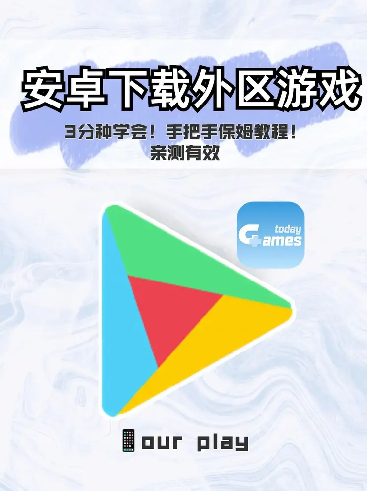 亚傅体育app官方入口截图0